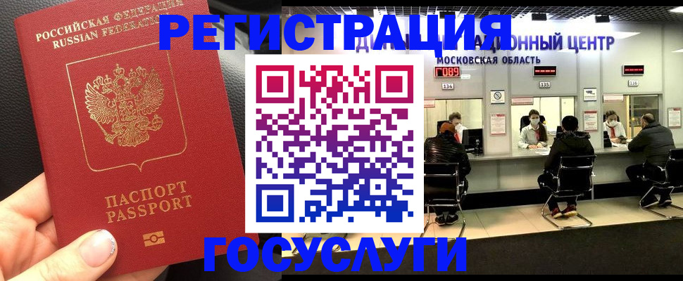 найти адрес прописки в Серове
